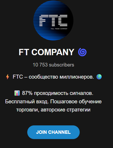 ft company отзывы ft company отзывы