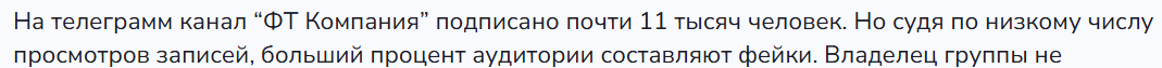 ft company отзывы ft company отзывы
