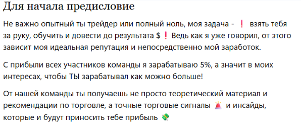 ft company телеграмм ft company телеграмм
