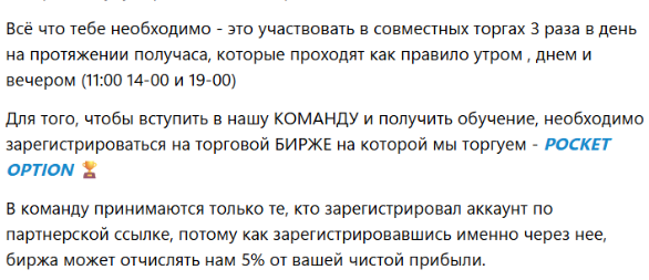 ft company тг канал ft company тг канал