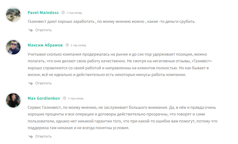 gazinvest gazinvest