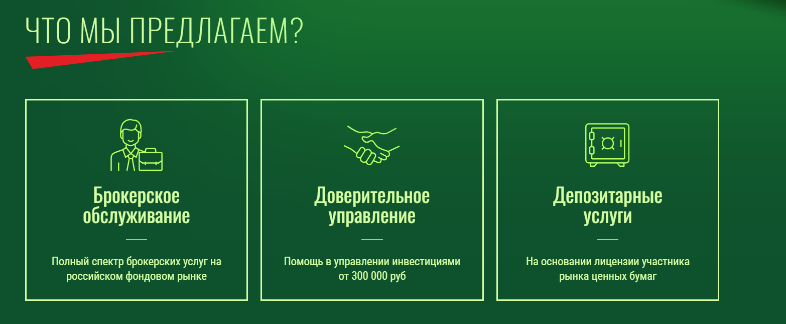 газинвест лохотрон или нет что это отзывы газинвест лохотрон или нет что это отзывы