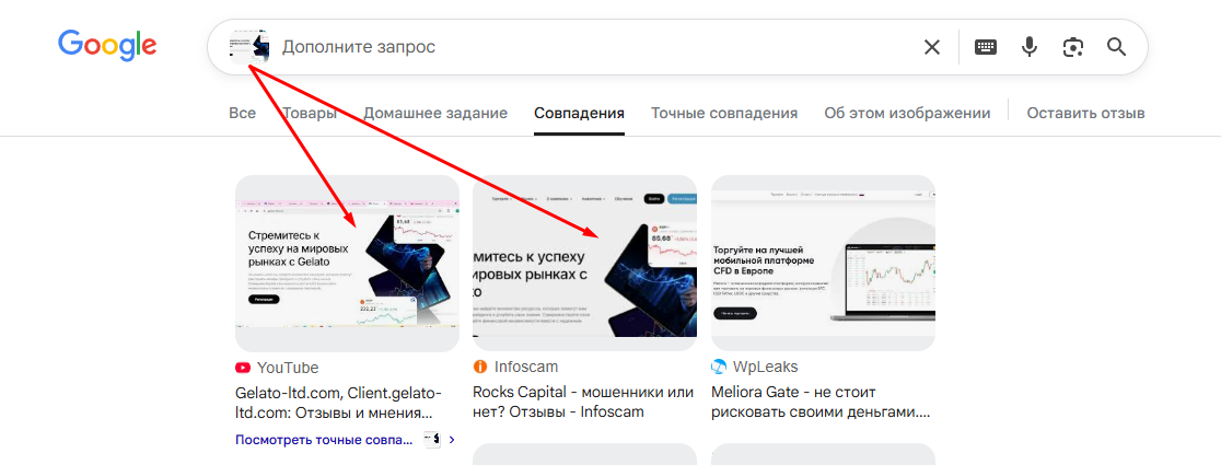 gelato ltd com отзывы gelato ltd com отзывы