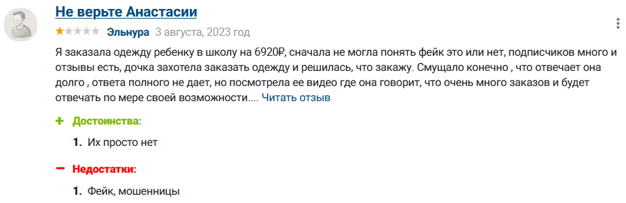герл бутик герл бутик