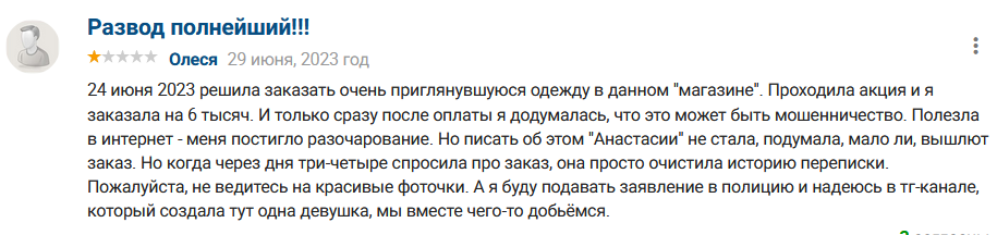герл сторе герл сторе