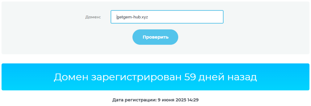 гетгем хаб гетгем хаб