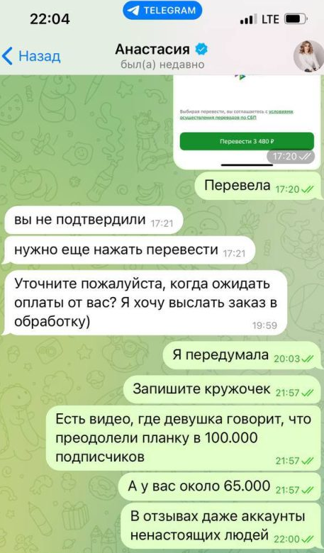 girl store reviews телеграм канал girl store reviews телеграм канал