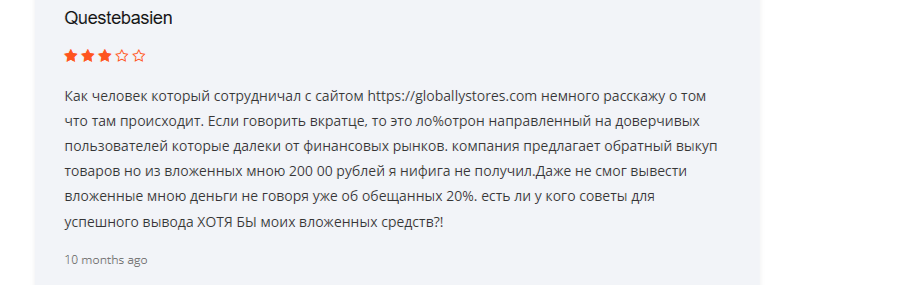 GloballyStores GloballyStores