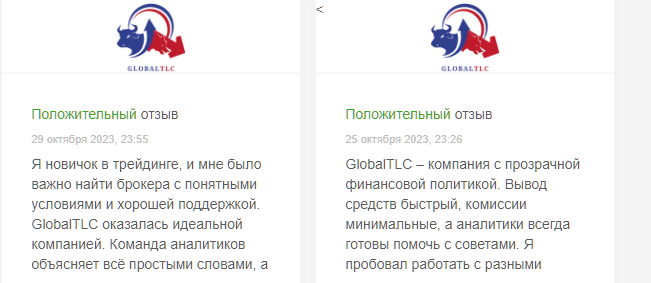globaltlc отзывы globaltlc отзывы