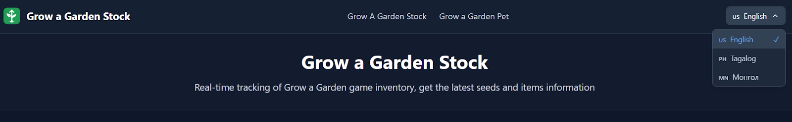 грова гарден сток грова гарден сток