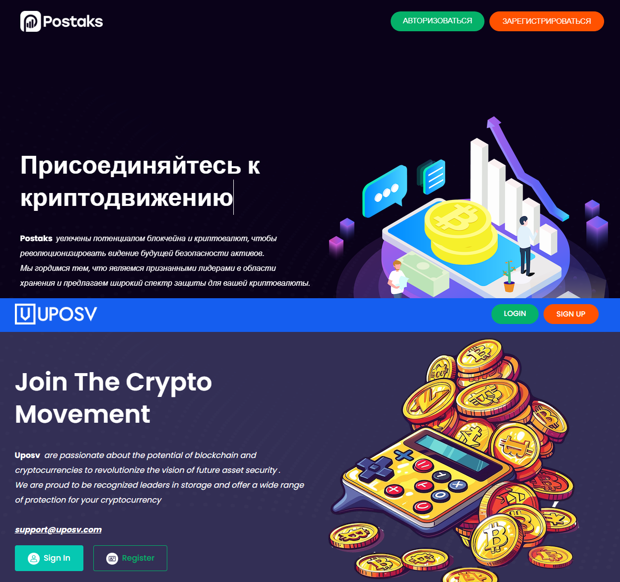 гровек криптокошелек