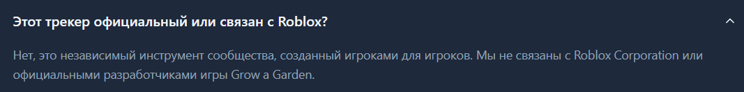 growagardenstock com growagardenstock com