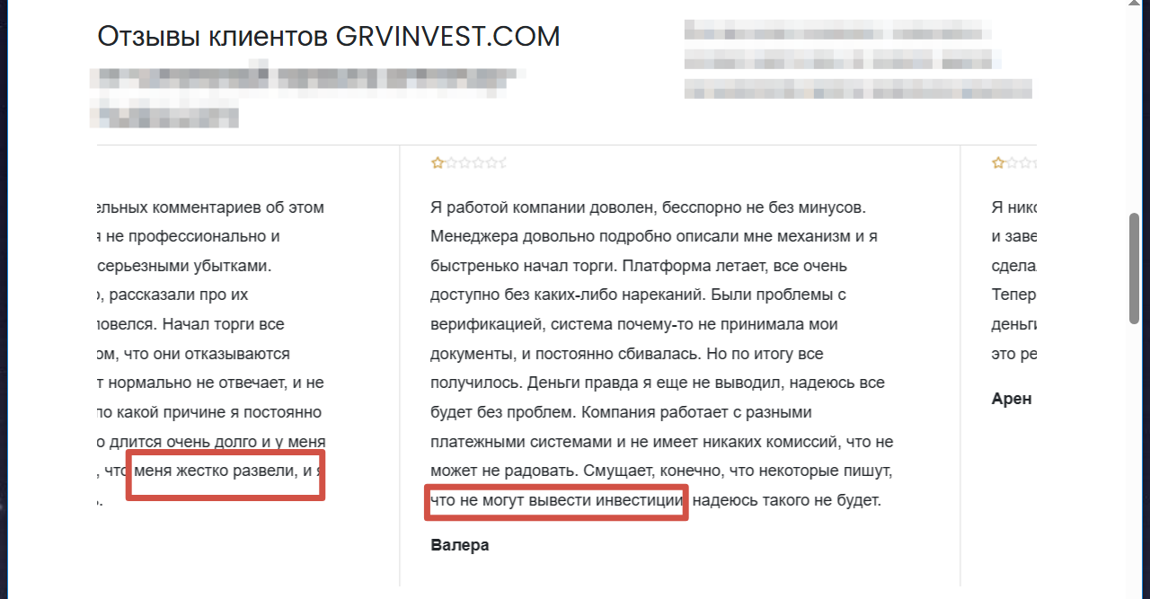 grvinvest grvinvest