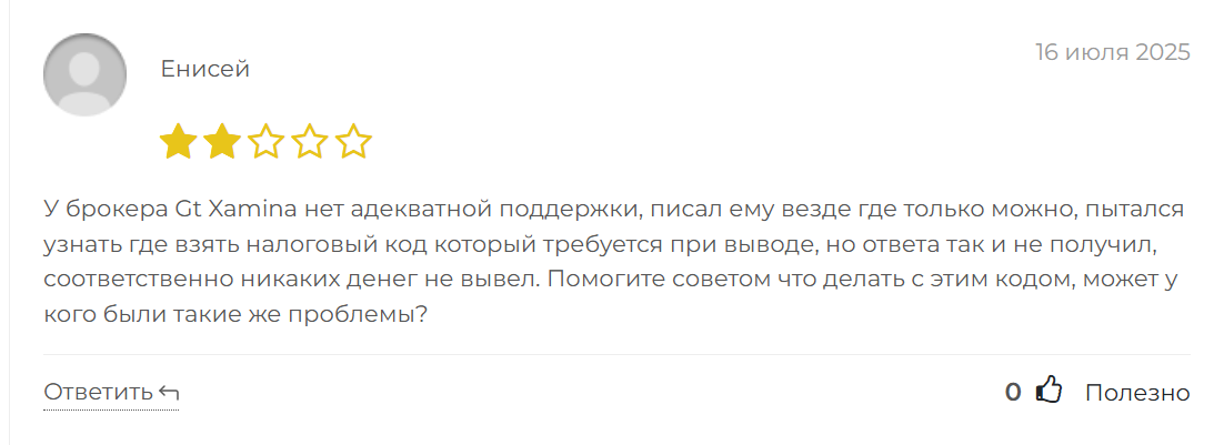 gt xamina biz