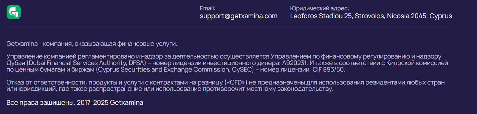 gt xamina biz