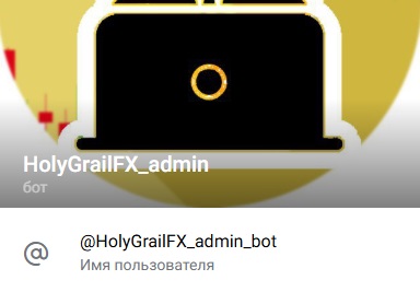 holy grail fxsignal отзывы holy grail fxsignal отзывы