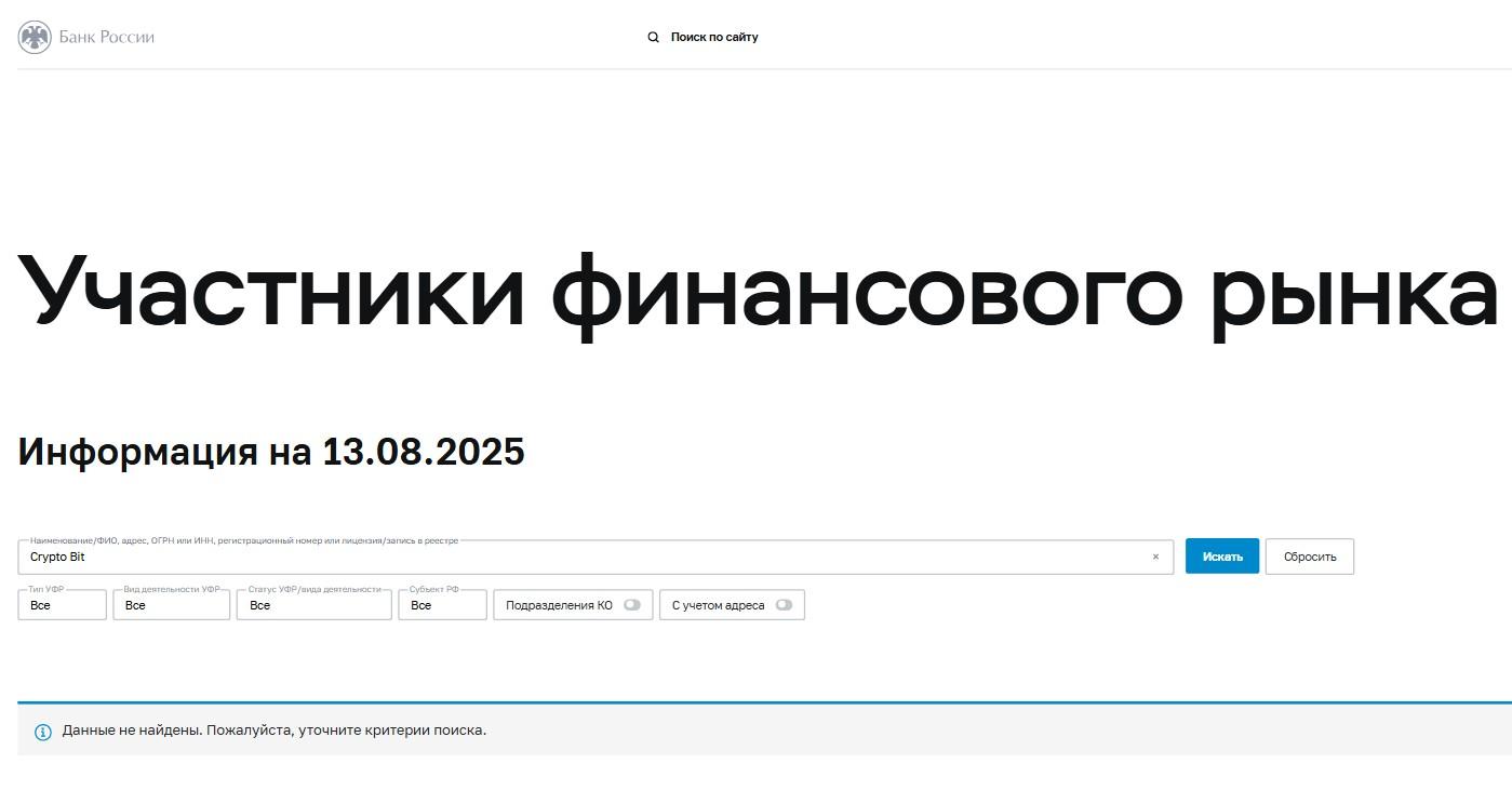 https crypto bit cc отзывы https crypto bit cc отзывы