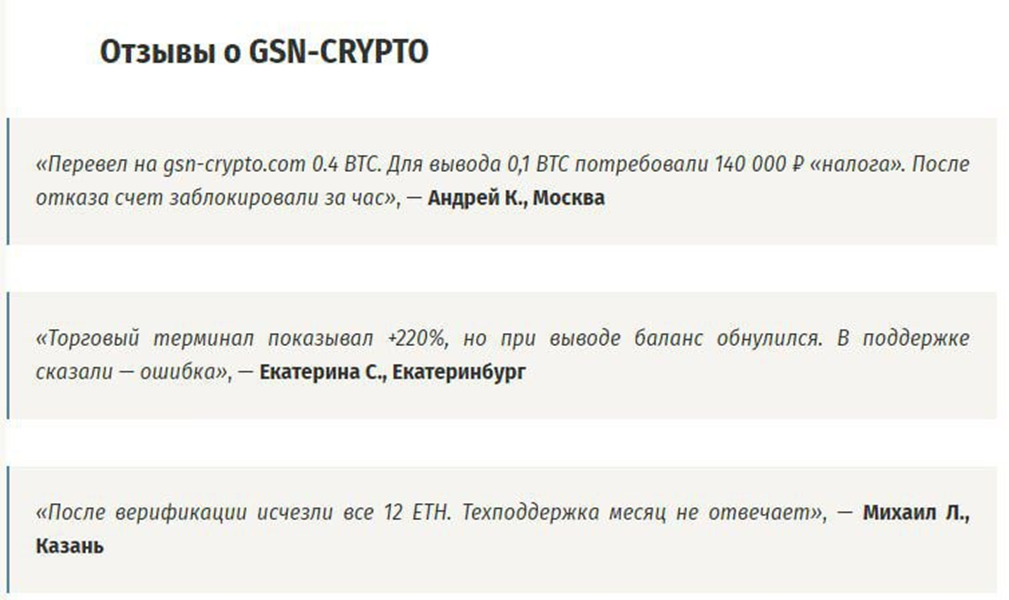 https gsn crypto com https gsn crypto com