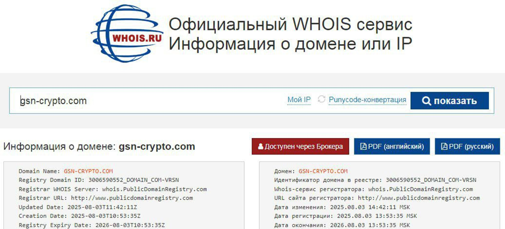 https gsn crypto com https gsn crypto com