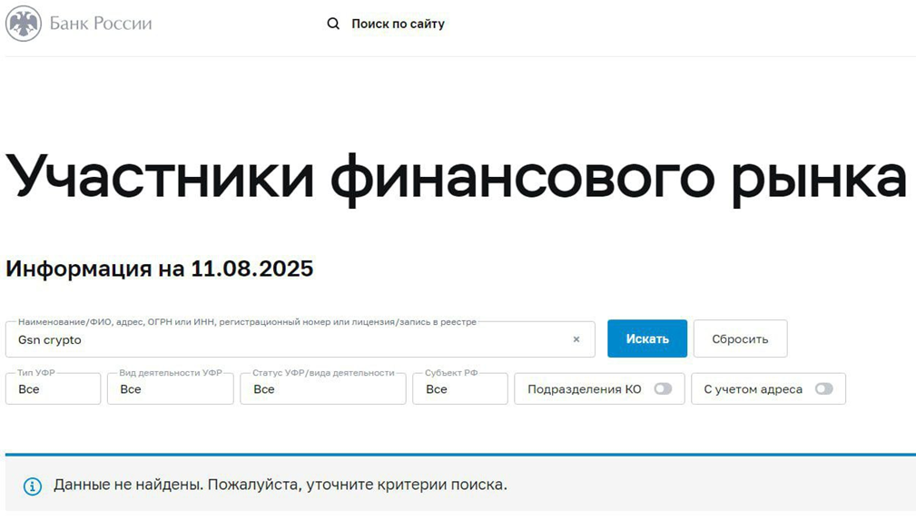 https gsn crypto com https gsn crypto com