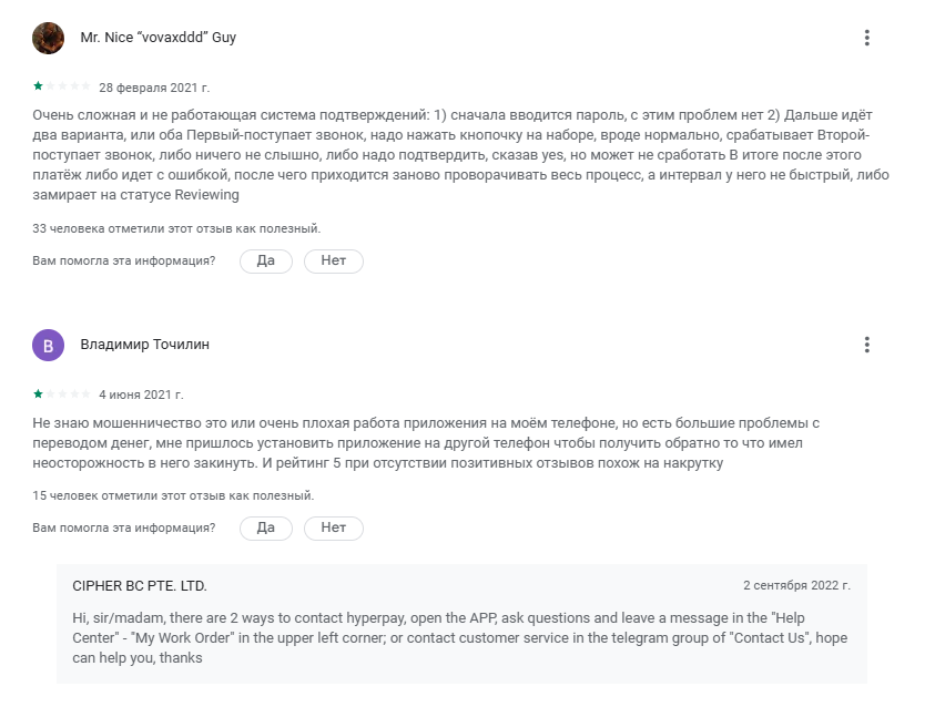 hyperpay crypto hyperpay crypto