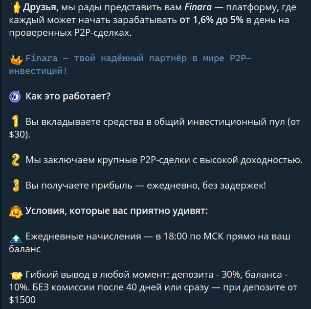 iFinara iFinara