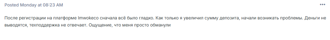 imwo kc imwo kc