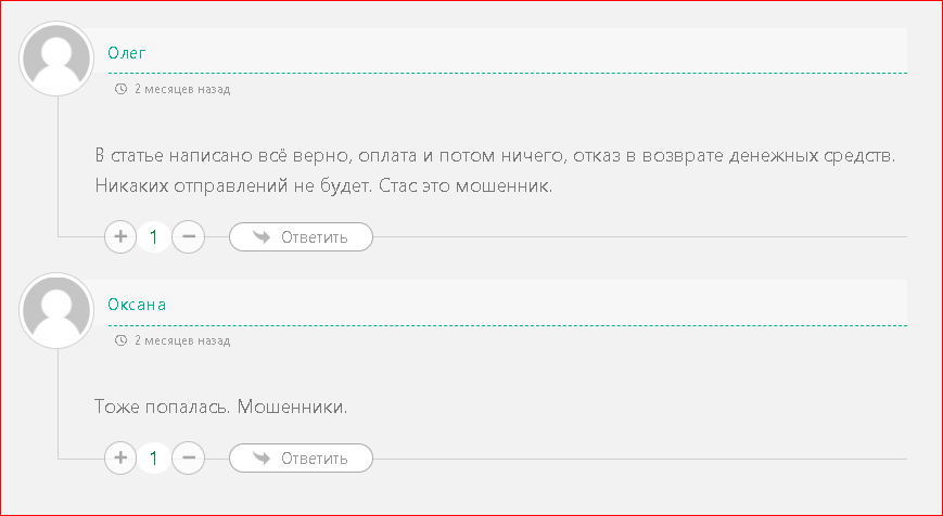 интернет магазин айфонов imore отзывы айфонов