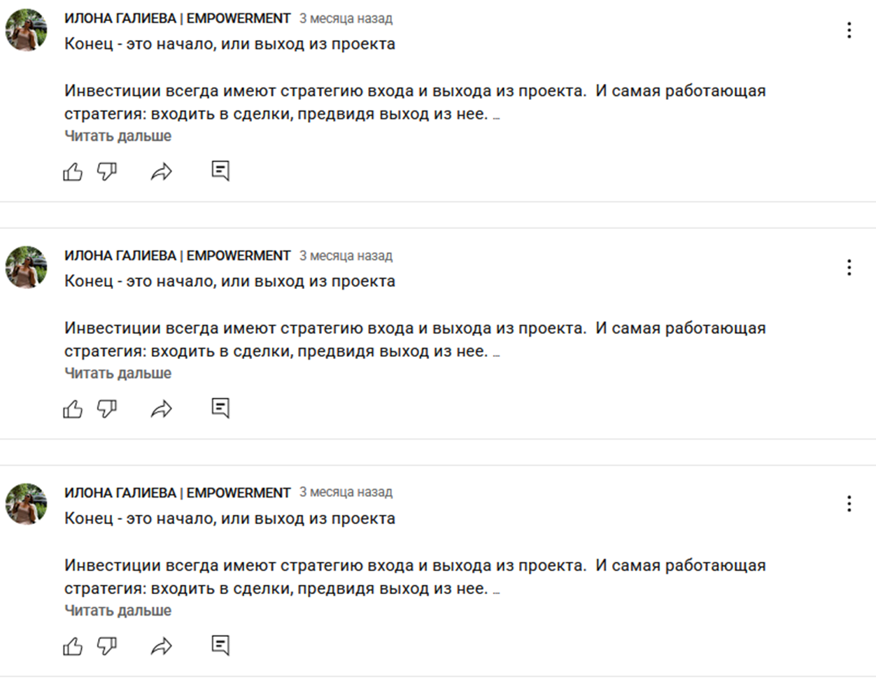 Инвест клуб EMPOWERMENT Инвест клуб EMPOWERMENT