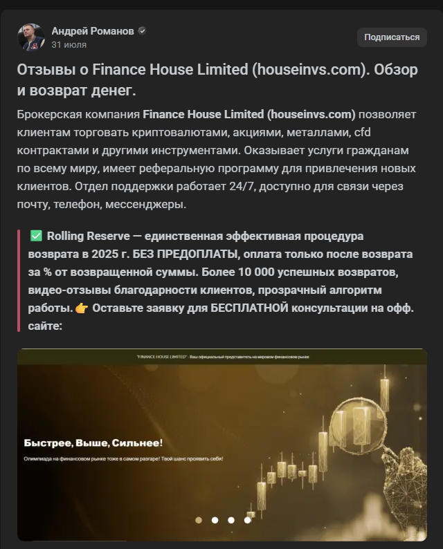 invshouse com invshouse com