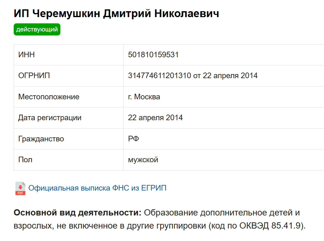 искусственный интеллект для инвестора черемушкин искусственный интеллект для инвестора черемушкин