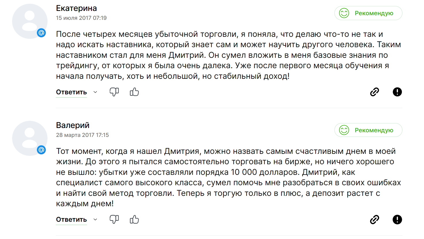 искусственный интеллект для инвестора дмитрий черемушкин искусственный интеллект для инвестора дмитрий черемушкин