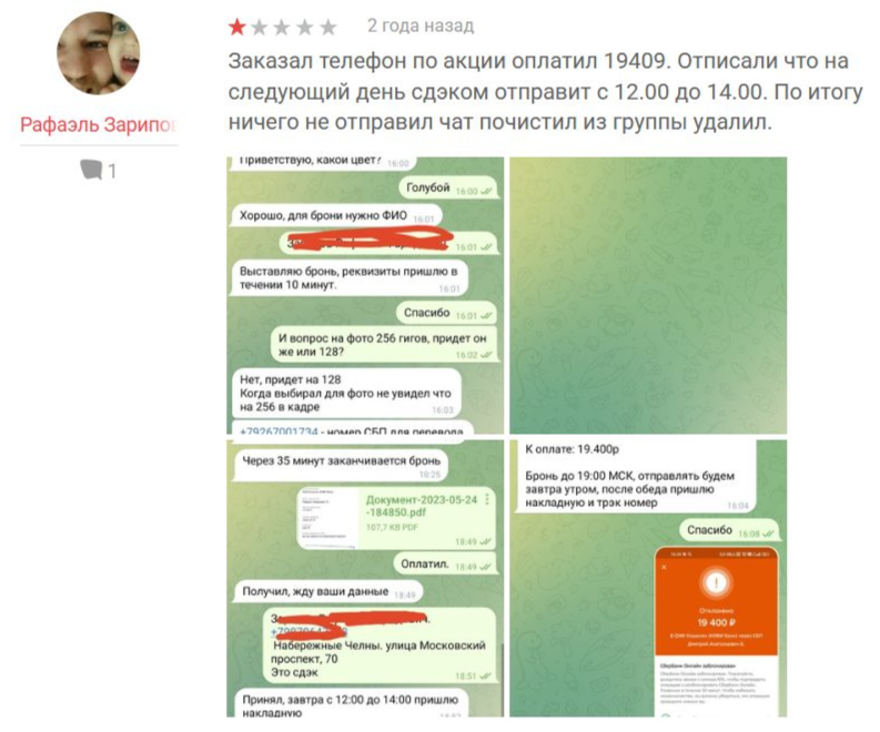 istore manager istore manager