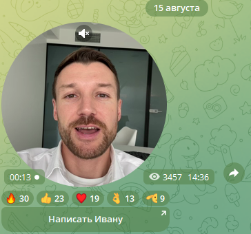 иван гаврилов отзывы иван гаврилов отзывы