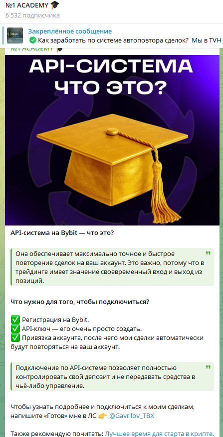 иван гаврилов отзывы иван гаврилов отзывы