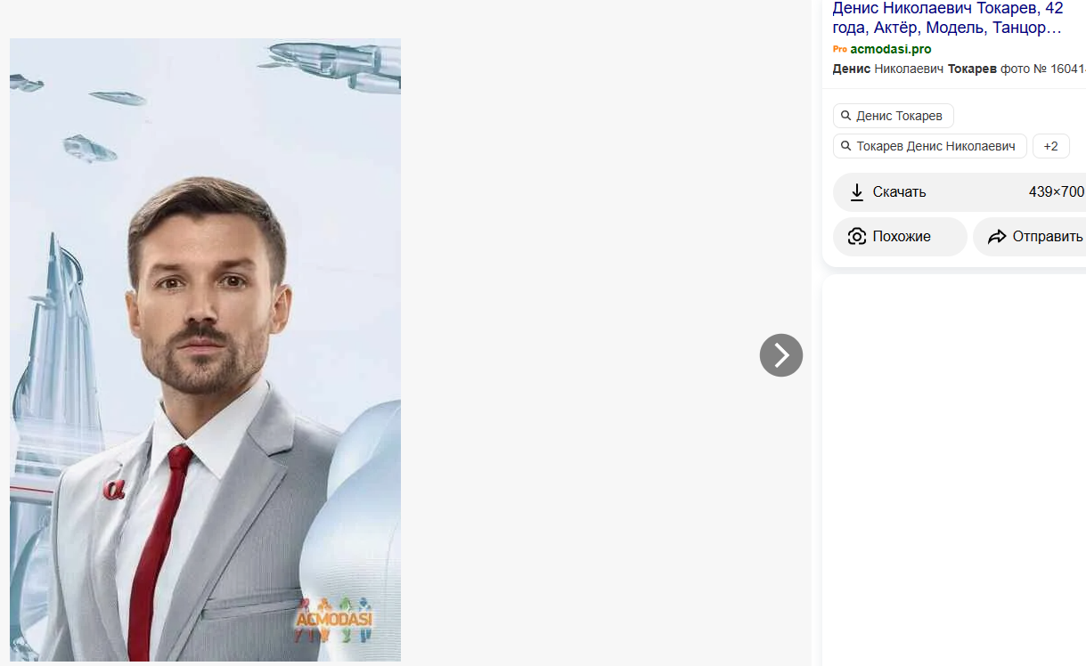 иван гаврилов трейдер иван гаврилов трейдер