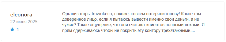 iw keco pro iw keco pro