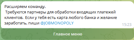 job monopoly job monopoly