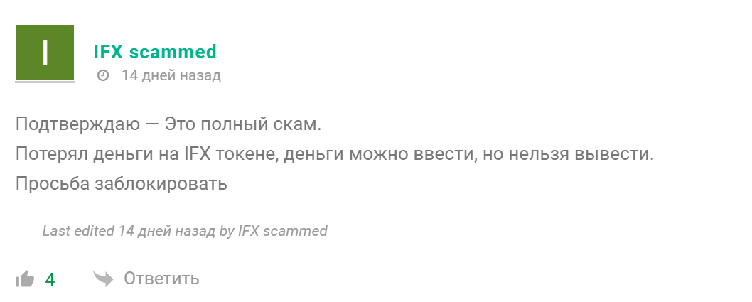 как торговал заратустру мошенник как торговал заратустру мошенник