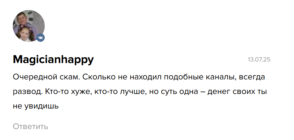 капитал канал мария трейдинг капитал канал мария трейдинг