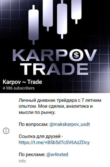 Karpov Trade Karpov Trade