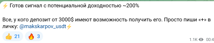 Karpov Trade Karpov Trade