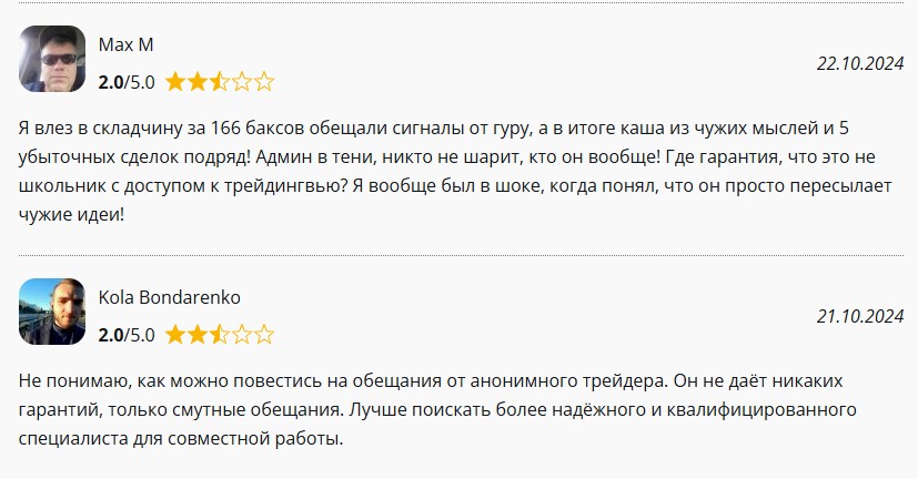 katana телеграмм канал