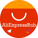 Халява с Алика