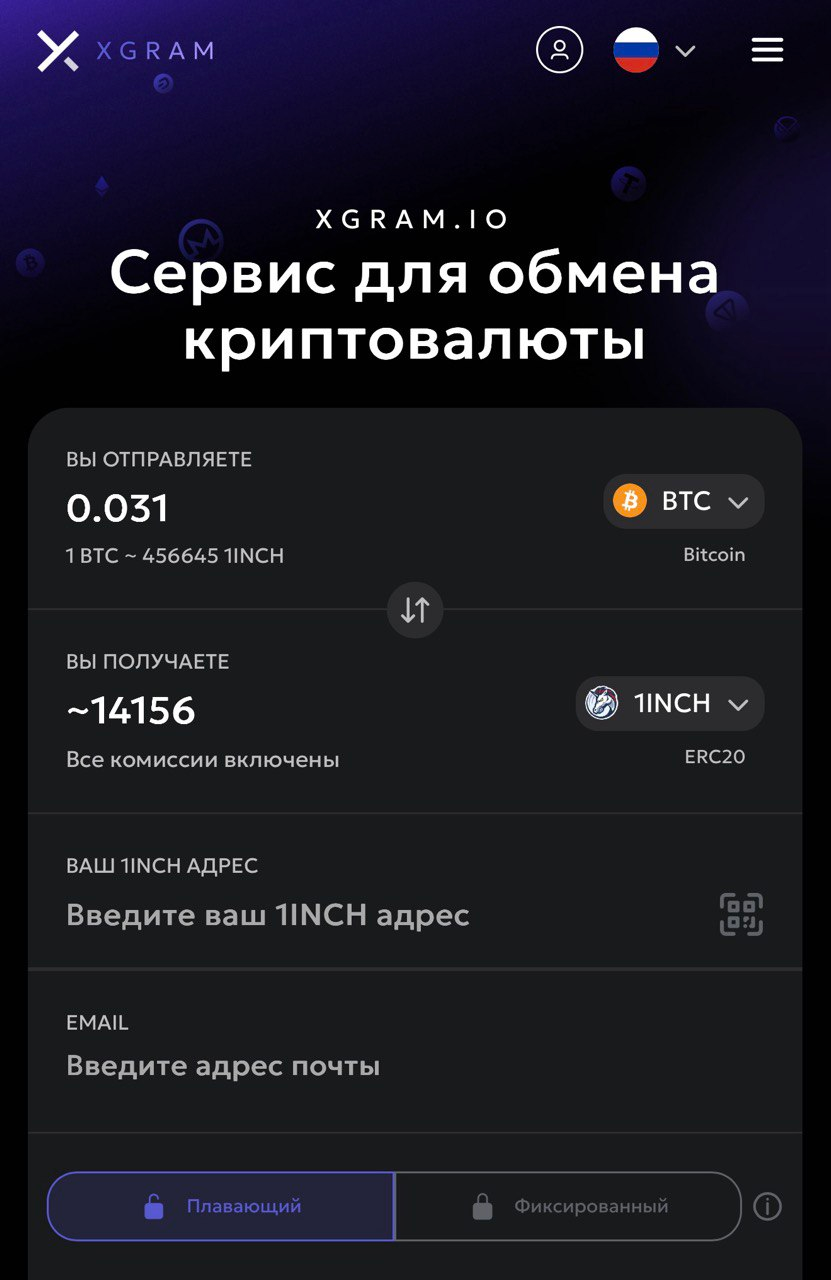 хграм хграм