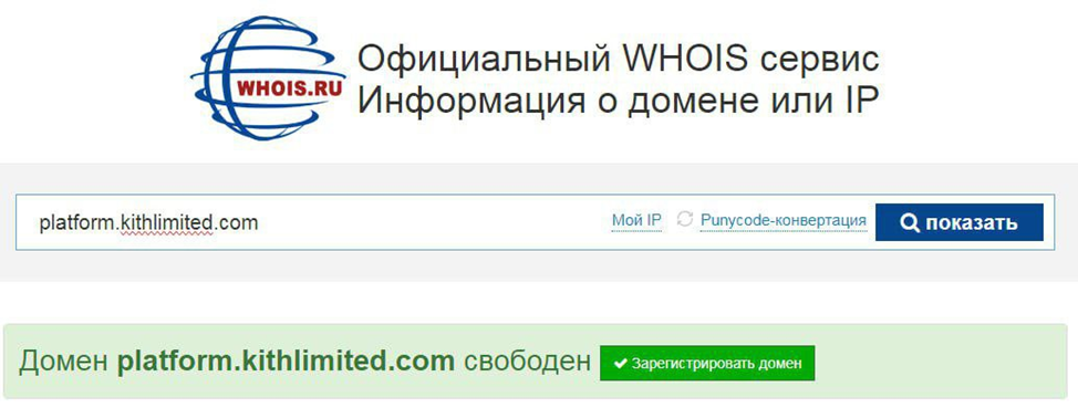 kithlimited брокер kithlimited брокер