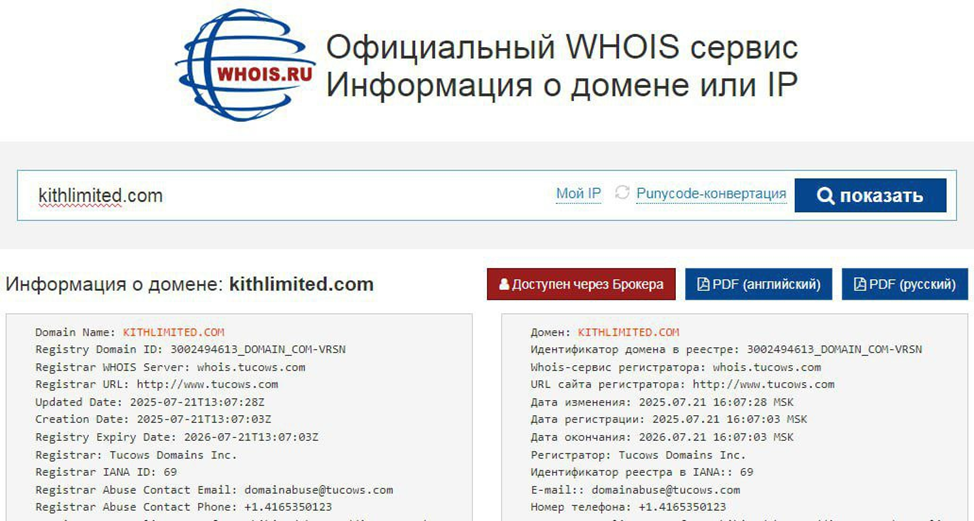 kithlimited com kithlimited com