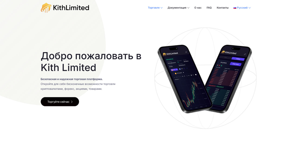 kithlimited отзывы kithlimited отзывы