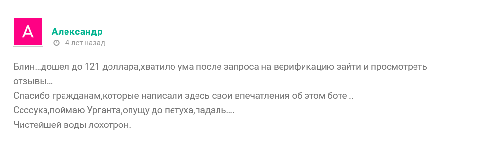 клевер телеграм клевер телеграм