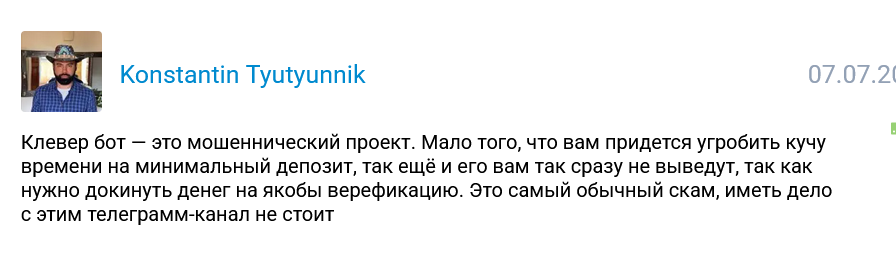 клевер тг клевер тг